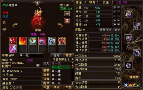 天龙八部发布网固原可以吗？老玩家实测避坑指南